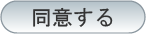 プロ野球勝敗予想
