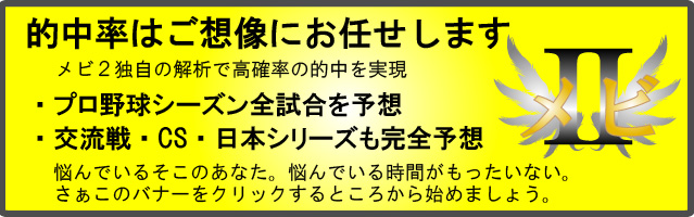 メビウス