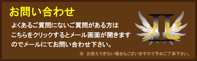 プロ野球勝敗予想